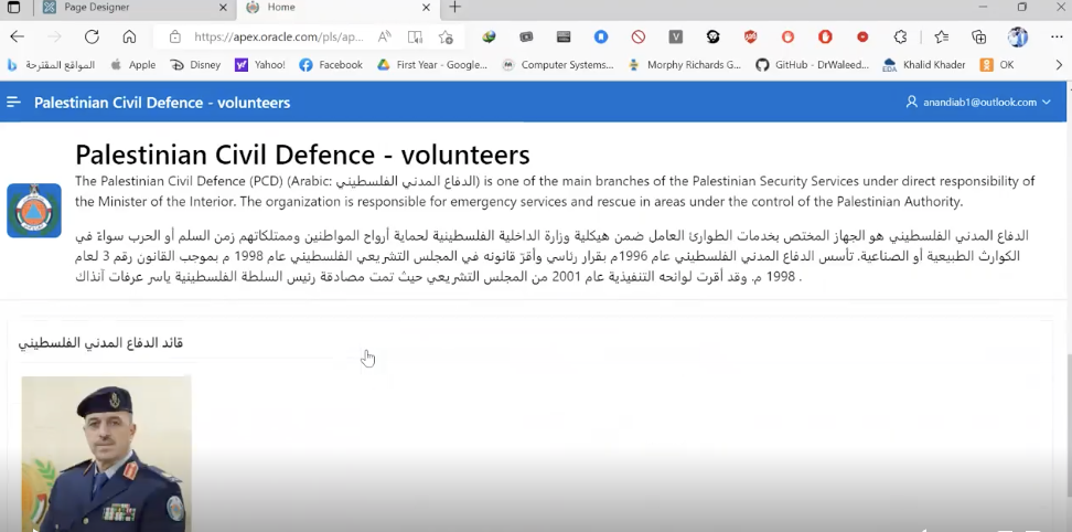 Palestinian Civil Defense