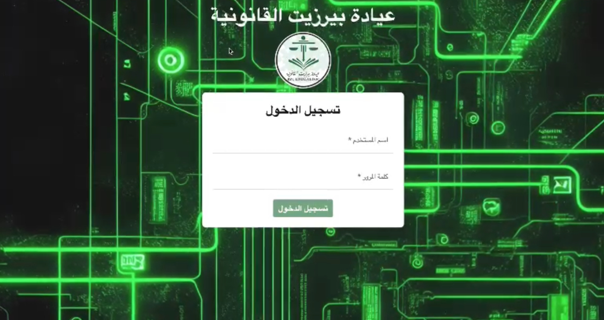 Legal Clinic
